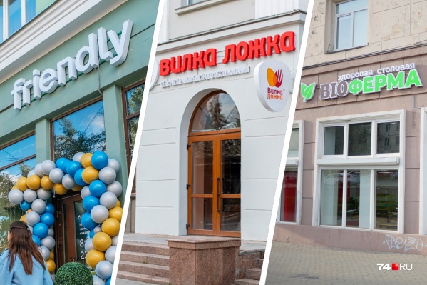 Столовые и городские кафе вытеснили с проспекта Ленина рестораны, банки и бутики Столовые и городские кафе вытеснили с проспекта Ленина рестораны, банки и бутики
