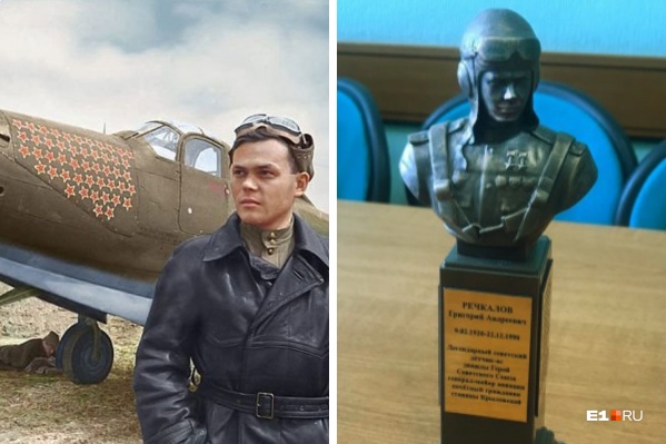 Памятник герою-летчику появится недалеко от улицы, названной в его честь Памятник герою-летчику появится недалеко от улицы, названной в его честь