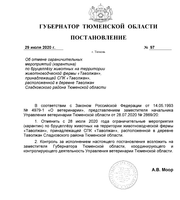 Постановление уже опубликовано Постановление уже опубликовано