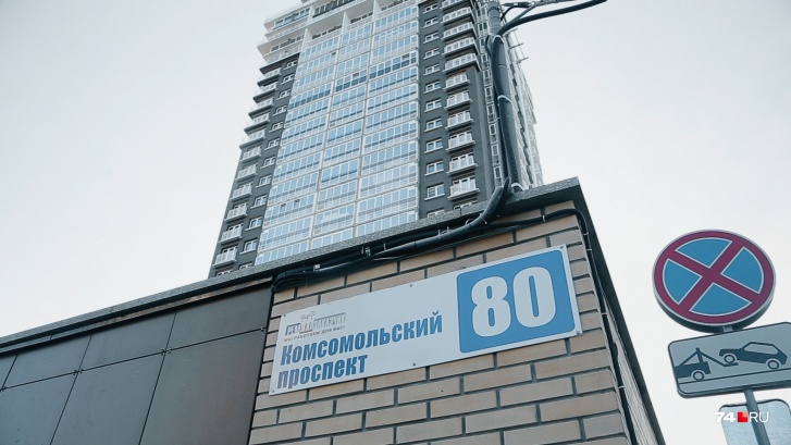 Высотка расположена на Комсомольском проспекте, 80 Высотка расположена на Комсомольском проспекте, 80