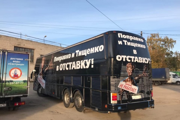 Полицейские считают, что незаконную демонстрацию Лазарев провел <nobr class="_">5 октября</nobr> Полицейские считают, что незаконную демонстрацию Лазарев провел <nobr class="_">5 октября</nobr>