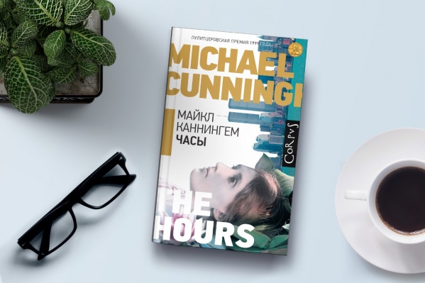 Каждую субботу наш книжный обозреватель рассказывает о новых книгах Каждую субботу наш книжный обозреватель рассказывает о новых книгах