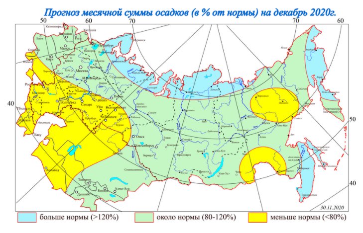 Скриншот из meteoinfo.ru/1month-forc