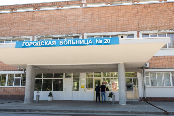 Врачи нужны в ГБ № 20 и ЦГБ Врачи нужны в ГБ № 20 и ЦГБ