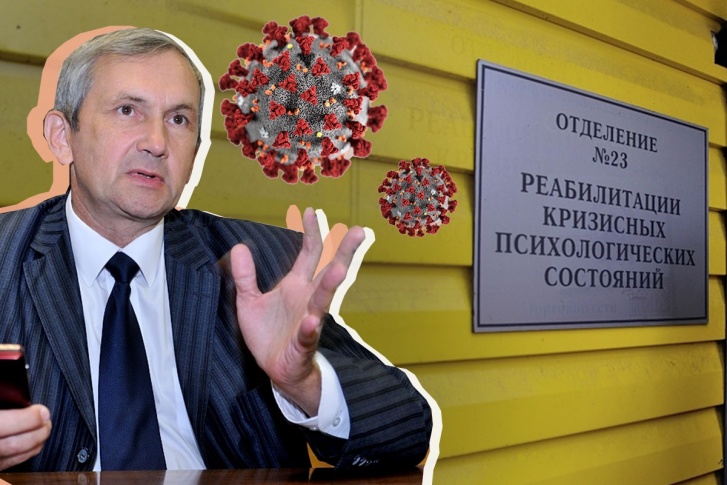 Главврач клиники неврозов «Сосновый бор» Михаил Перцель рассказал, как пережить эту пандемию Главврач клиники неврозов «Сосновый бор» Михаил Перцель рассказал, как пережить эту пандемию