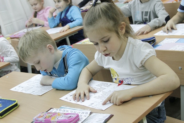 Все уроки у детей будут проходить в одном классе Все уроки у детей будут проходить в одном классе