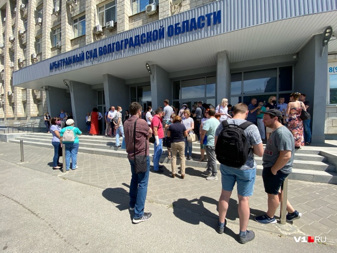Впервые волгоградцы осаждали Арбитраж 18 июня Впервые волгоградцы осаждали Арбитраж 18 июня