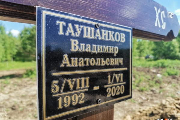 Молодой человек погиб в ходе спецоперации на ЖБИ Молодой человек погиб в ходе спецоперации на ЖБИ