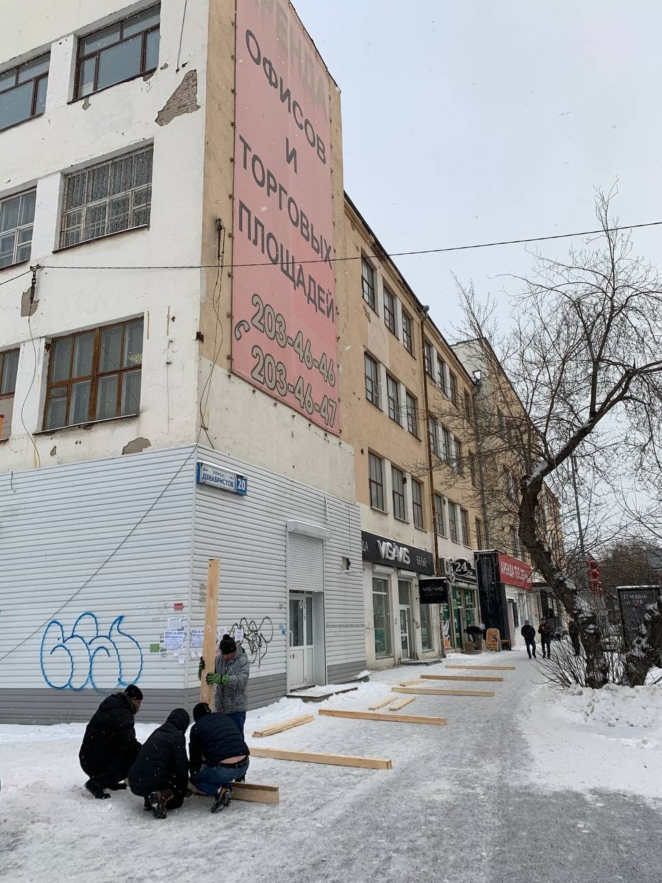 Похоже, что рабочие начали устанавливать забор Похоже, что рабочие начали устанавливать забор