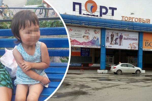 Плачущую девочку обнаружили прохожие в районе ТЦ «Порт» Плачущую девочку обнаружили прохожие в районе ТЦ «Порт»
