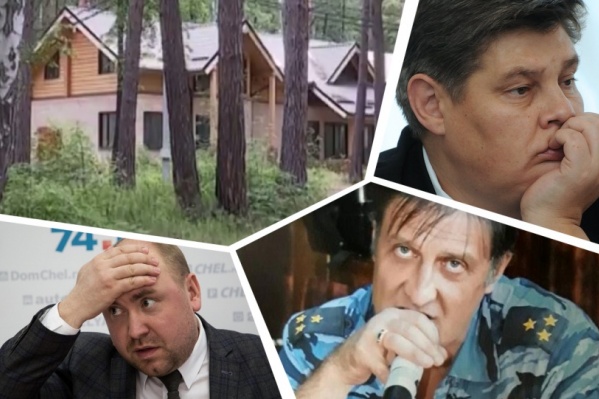 В деле о домиках на Увильдах фигурировали несколько высокопоставленных чиновников правительства и мэрии Челябинска В деле о домиках на Увильдах фигурировали несколько высокопоставленных чиновников правительства и мэрии Челябинска