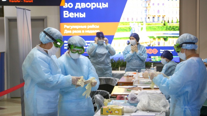 В аэропорту Уфа теперь можно сдать тест на коронавирус