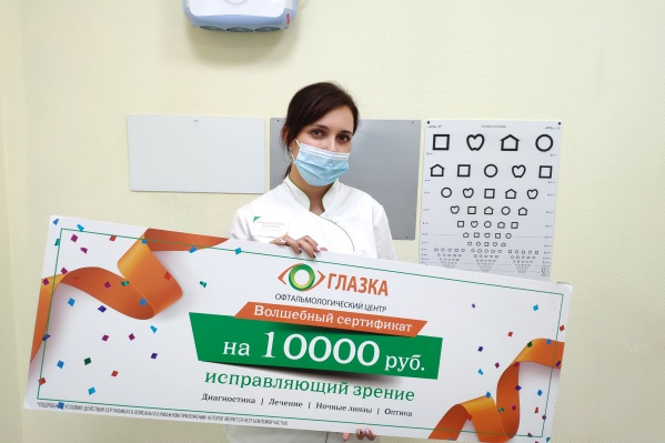 Врач-офтальмолог Ю.А. Потыкова Врач-офтальмолог Ю.А. Потыкова