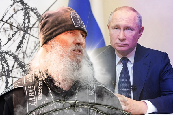 Отцу Сергию грозят исправительные работы Отцу Сергию грозят исправительные работы