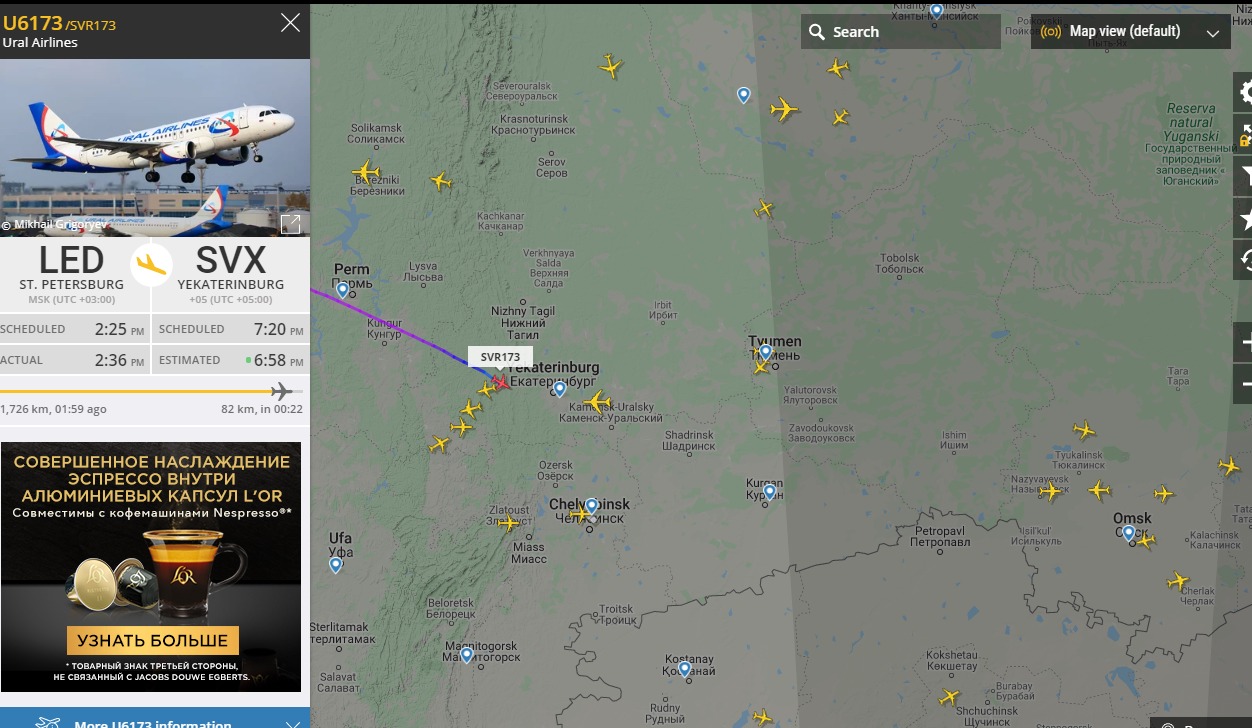 В Екатеринбурге из-за информации о минировании проверяли самолет из Питера: главное