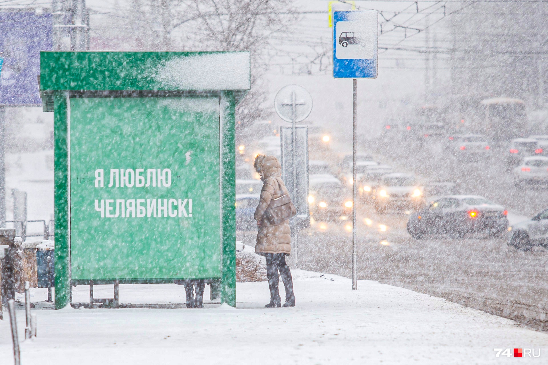 Жителям города просто нужно ещё немного подождать... Жителям города просто нужно ещё немного подождать...