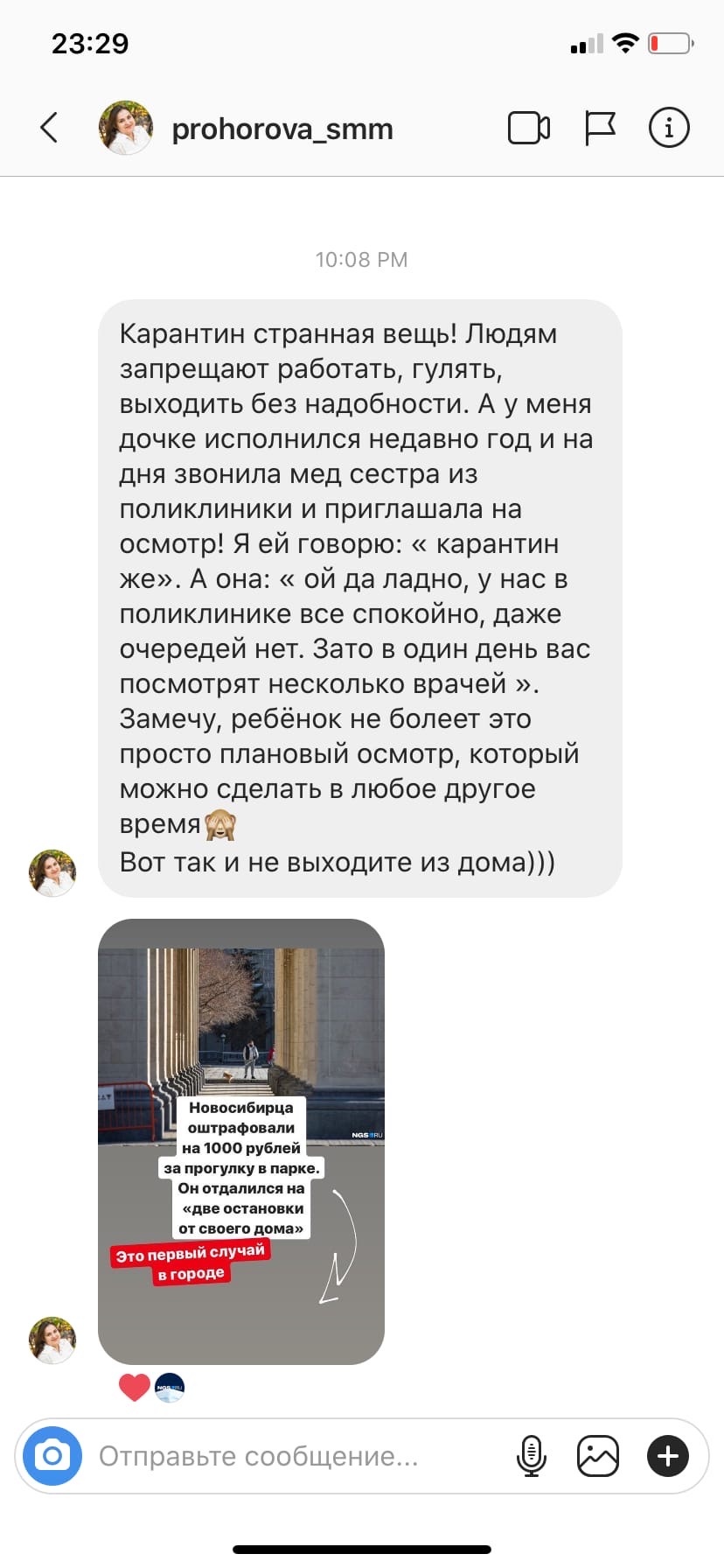 Плановый осмотр предложили пройти, пока нет очередей в поликлинике Плановый осмотр предложили пройти, пока нет очередей в поликлинике