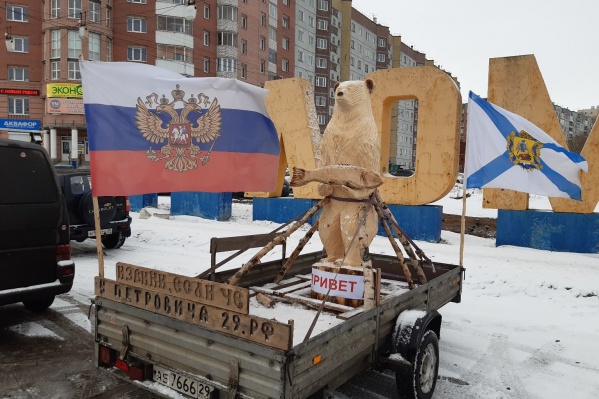 Горожане теперь наблюдают мишку на улицах Архангельска Горожане теперь наблюдают мишку на улицах Архангельска