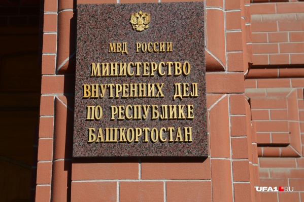Пока что у МВД хватает средств только на одно кресло для релаксации Пока что у МВД хватает средств только на одно кресло для релаксации