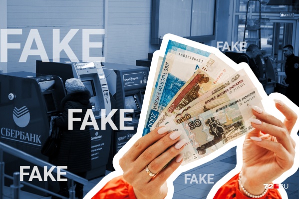 В мобильном приложении «Банкноты Банка России» каждый желающий может изучить дизайн имеющихся купюр и получить информацию для проверки их подлинности В мобильном приложении «Банкноты Банка России» каждый желающий может изучить дизайн имеющихся купюр и получить информацию для проверки их подлинности
