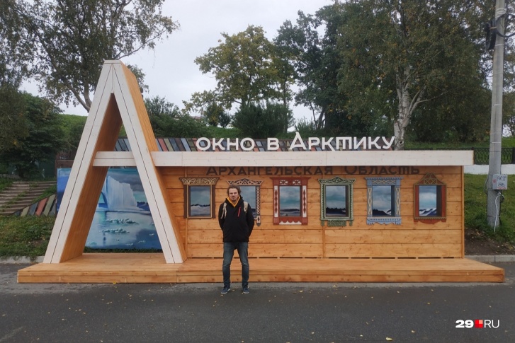 Что сегодня на набережной в архангельске. Смотреть фото Что сегодня на набережной в архангельске. Смотреть картинку Что сегодня на набережной в архангельске. Картинка про Что сегодня на набережной в архангельске. Фото Что сегодня на набережной в архангельске