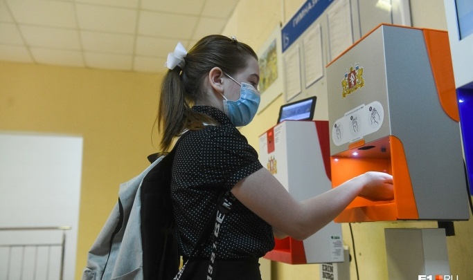 Еще больше заболевших школьников: в Екатеринбурге на дистант перевели 209 классов