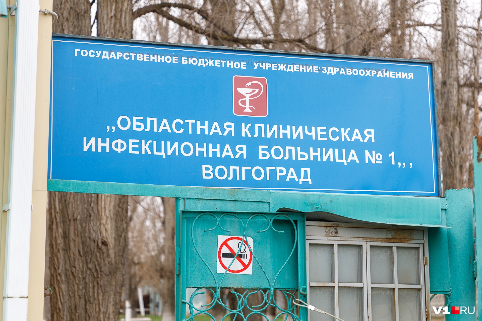 Вызвали терапевта, лечились амбулаторно: от коронавируса в Волгоградской области умерли мужчина и женщина