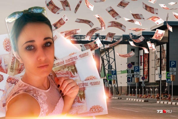 Теперь, по словам собеседницы, она самостоятельно выплачивает кредит Теперь, по словам собеседницы, она самостоятельно выплачивает кредит