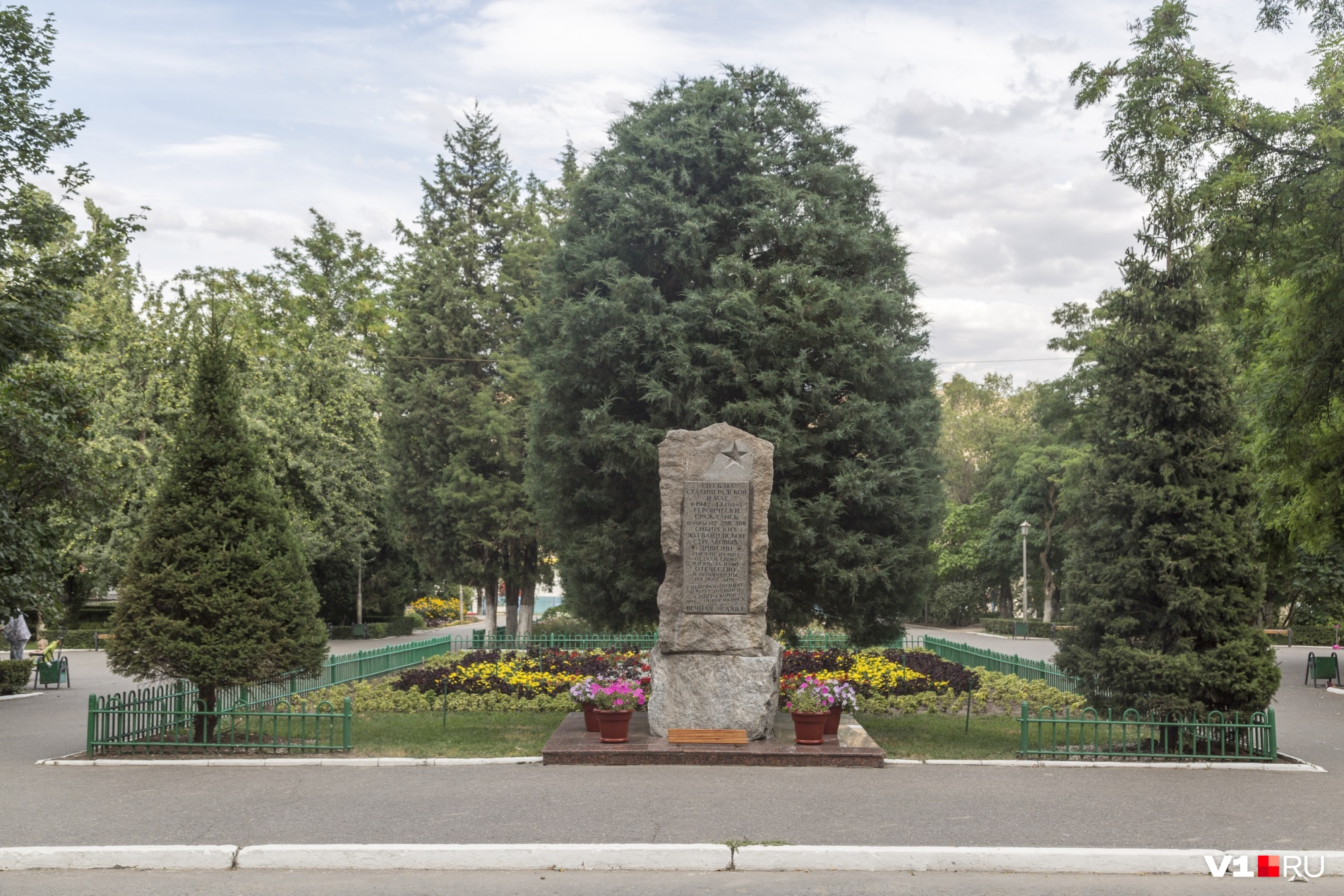 Парк аграрного университета Волгоград