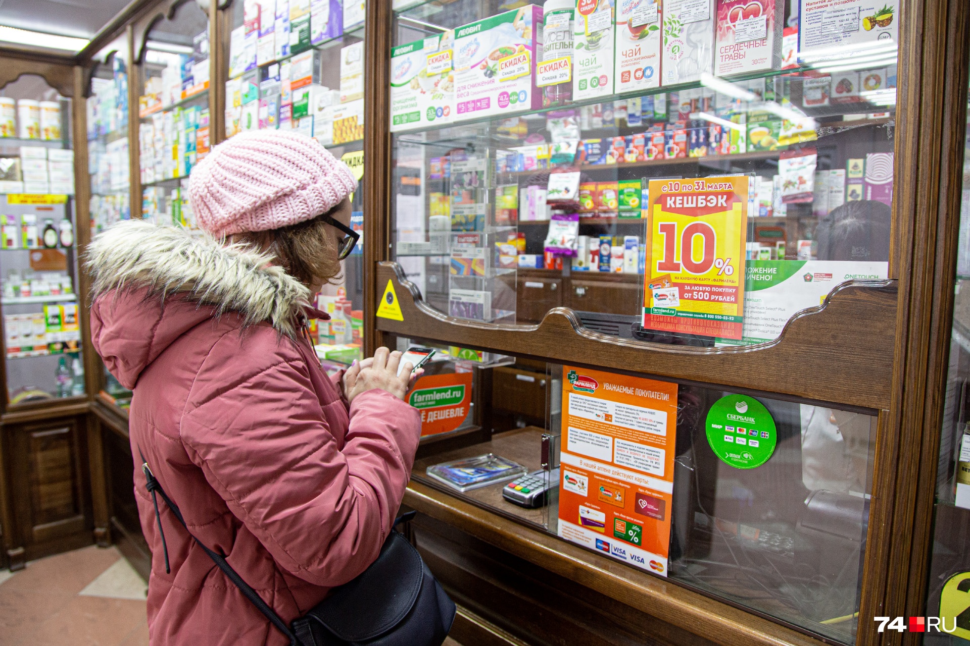 В поисках масок мы объехали полгорода В поисках масок мы объехали полгорода