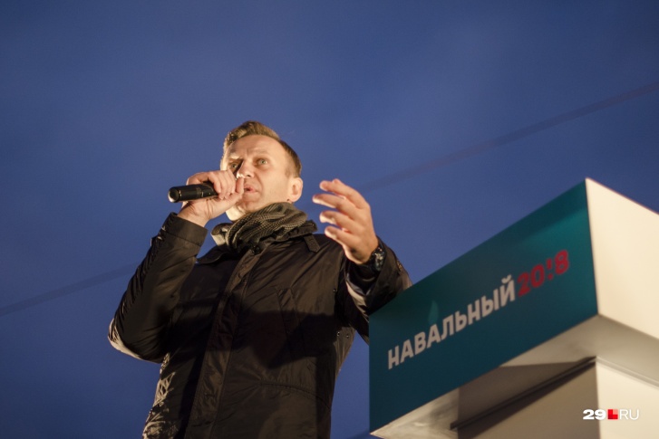 Алексей Навальный в прошлый раз приезжал в Архангельск в 2017 году