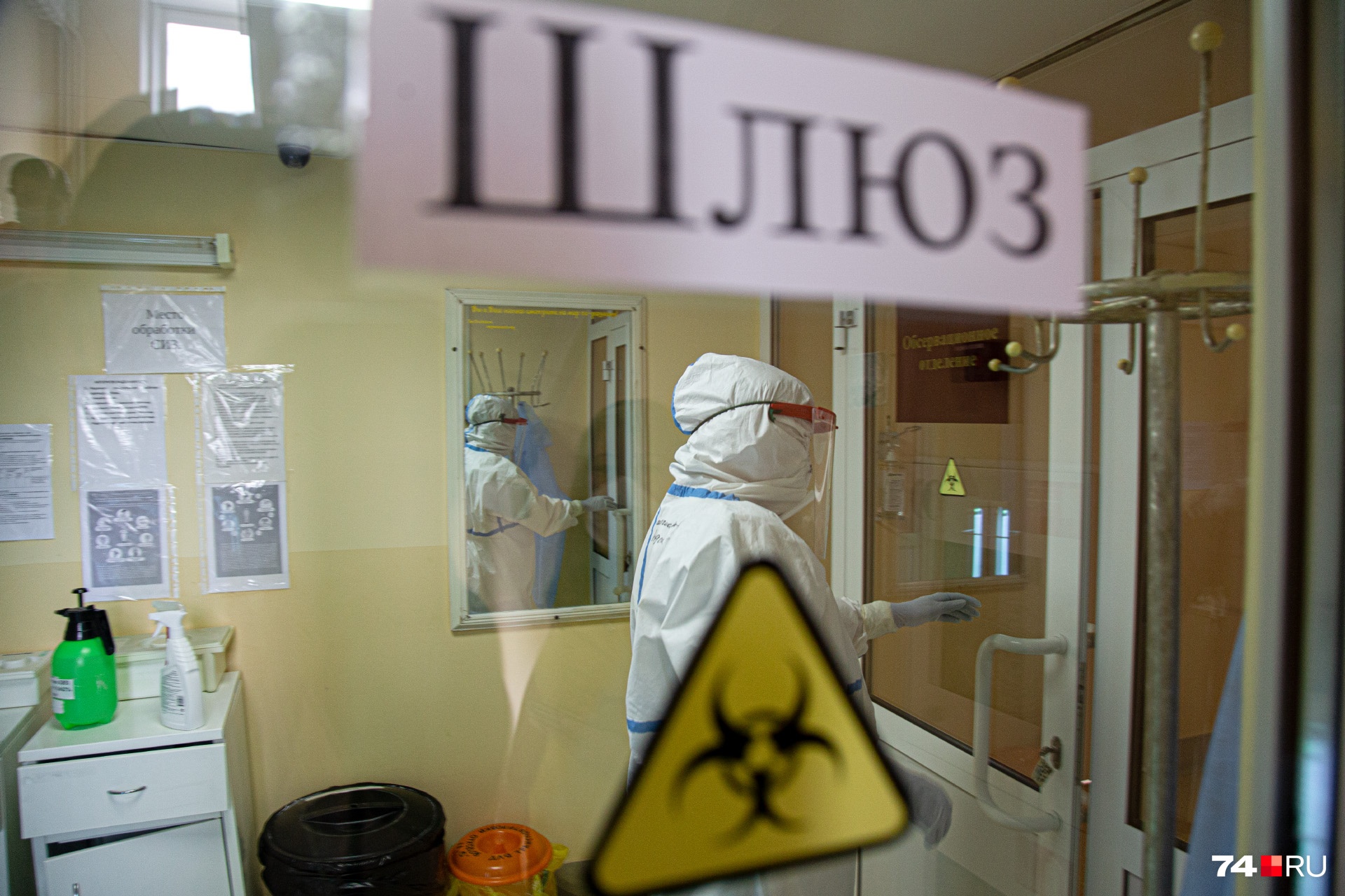Четыре пациента с коронавирусом скончались в Челябинской области