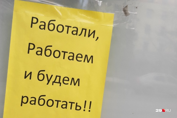 Эта неделя объявлена выходной, но 65% челябинцев продолжают работать Эта неделя объявлена выходной, но 65% челябинцев продолжают работать