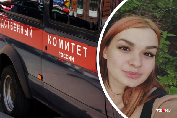 Девушка не сообщает о своем местонахождении Девушка не сообщает о своем местонахождении