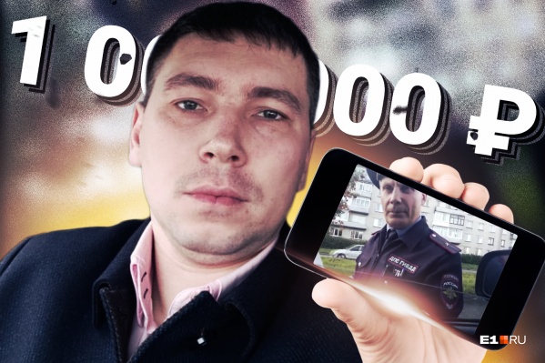 Инспектор из Лесного оценил в миллион рублей свои страдания из-за выложенного в соцсеть видео Инспектор из Лесного оценил в миллион рублей свои страдания из-за выложенного в соцсеть видео