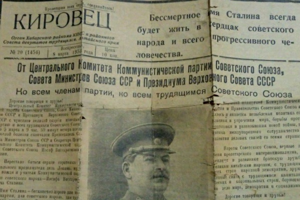 Дмитрий нашёл раритетную газету в «Волге» 57 года выпуска Дмитрий нашёл раритетную газету в «Волге» 57 года выпуска