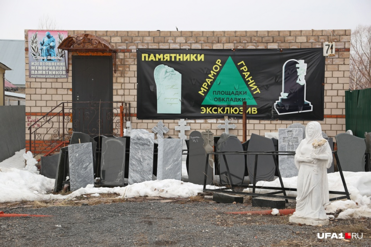 Люди поедут в том числе и на кладбище в Тимашево Люди поедут в том числе и на кладбище в Тимашево