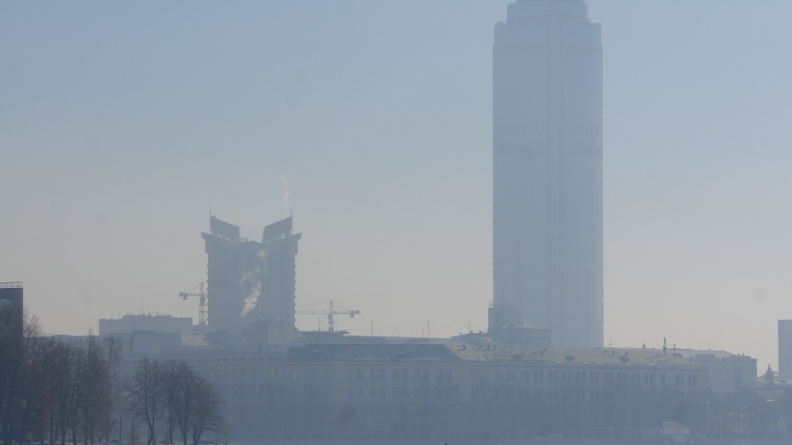 Свердловские власти объяснили, почему Екатеринбург задыхается от смога