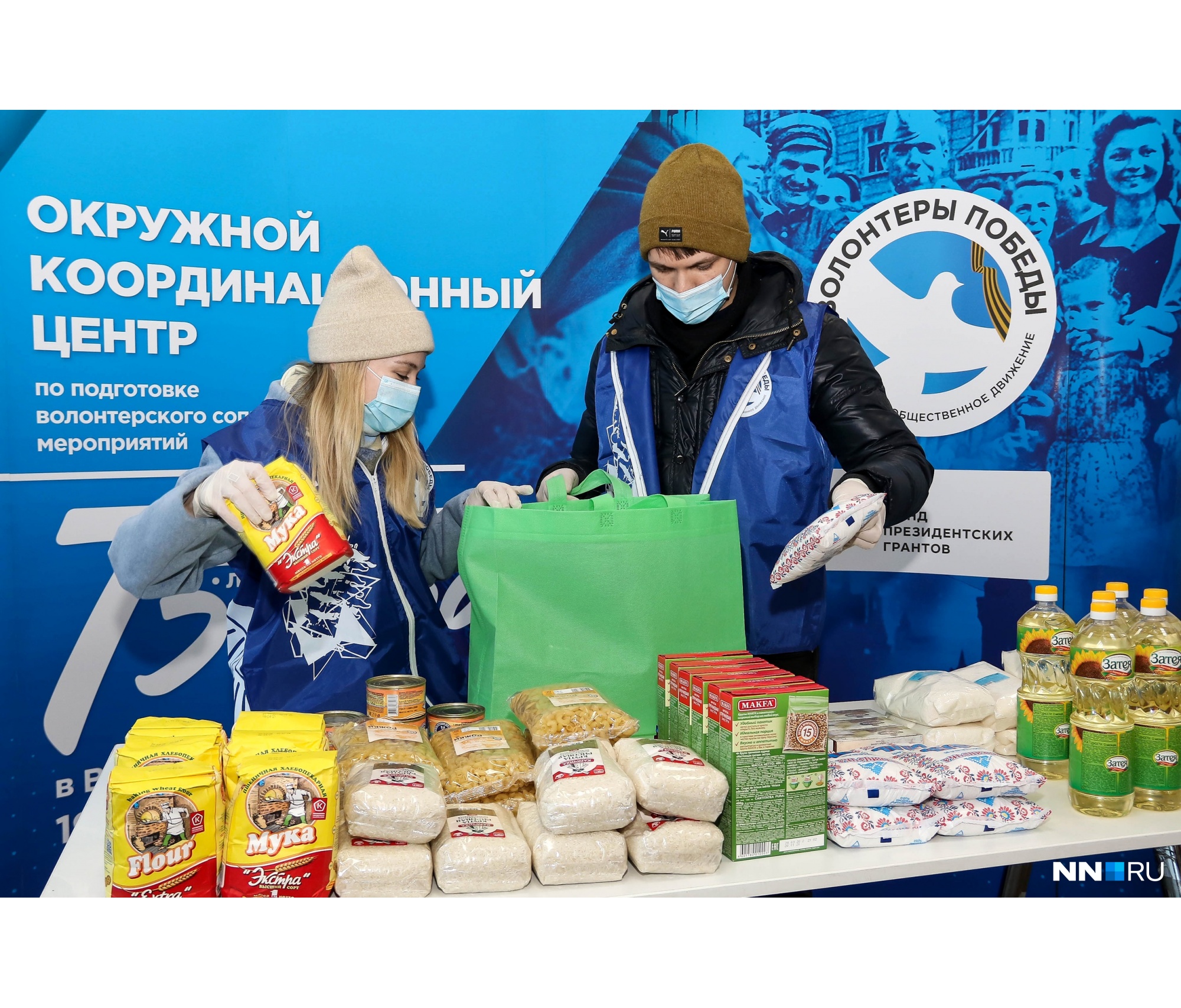 В стандартный набор входят крупы, сахар, чай, мука, растительное масло, соль и шоколадка В стандартный набор входят крупы, сахар, чай, мука, растительное масло, соль и шоколадка