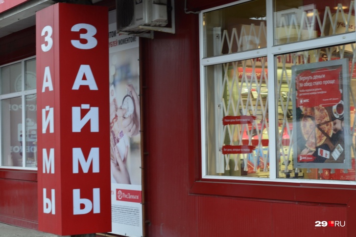 То, что они стали жертвами мошенничества, супруги осознали только после того, как им на это указали друзья и знакомые То, что они стали жертвами мошенничества, супруги осознали только после того, как им на это указали друзья и знакомые