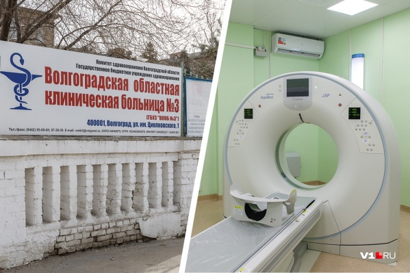 Единственным близким КТ методом исследования в больнице остается рентген Единственным близким КТ методом исследования в больнице остается рентген