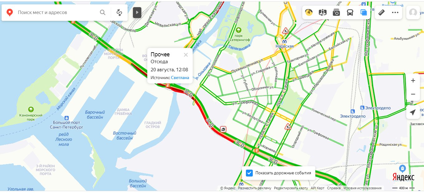 Карта спб для грузовиков