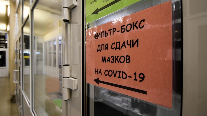 Пугающие цифры: в Свердловской области сразу 2344 человека заразились коронавирусом