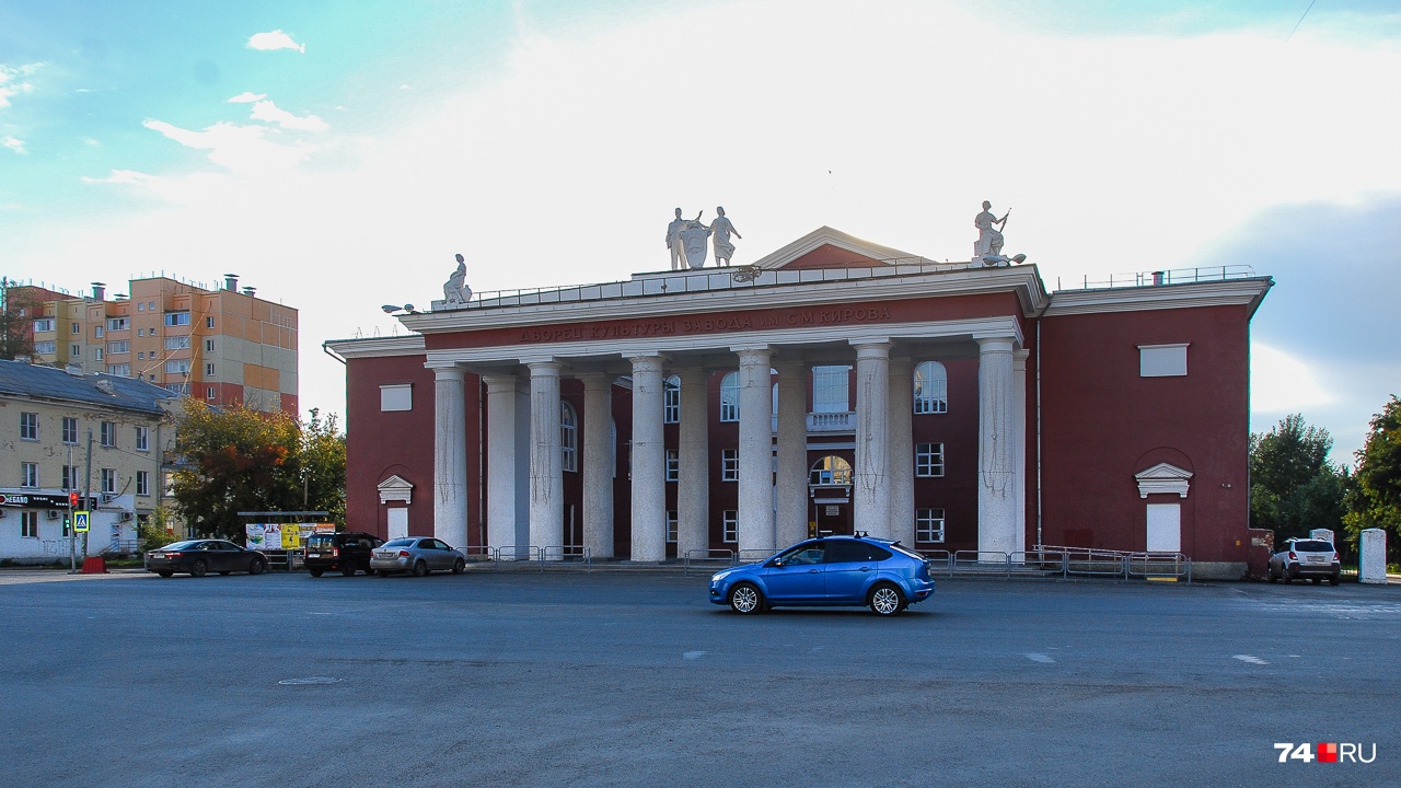 ДК завода имени Кирова ДК завода имени Кирова