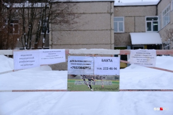 Подозреваемых держали в реабилитационном центре на Встречной, 27 Подозреваемых держали в реабилитационном центре на Встречной, 27