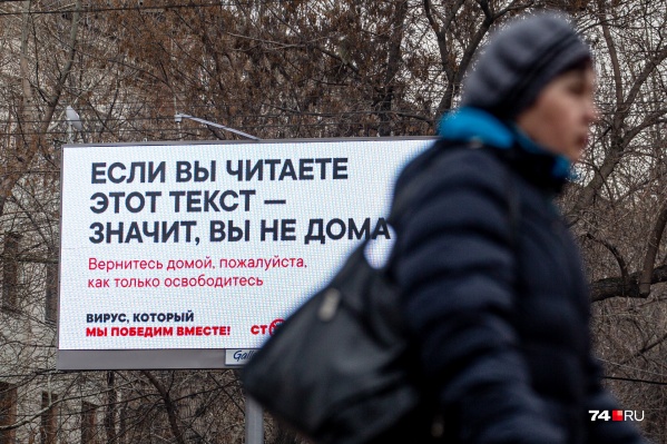 Людей просят оставаться дома, но рекомендациям мало кто следует Людей просят оставаться дома, но рекомендациям мало кто следует