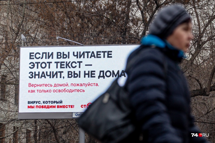 Людей просят оставаться дома, но рекомендациям мало кто следует Людей просят оставаться дома, но рекомендациям мало кто следует
