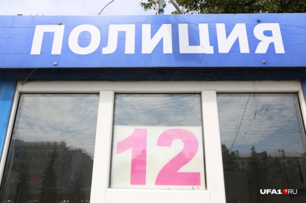 Сейчас в деле разбираются стражи порядка Сейчас в деле разбираются стражи порядка