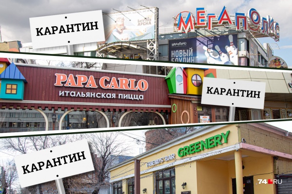 Рестораны и бары отправили на внезапные каникулы Рестораны и бары отправили на внезапные каникулы