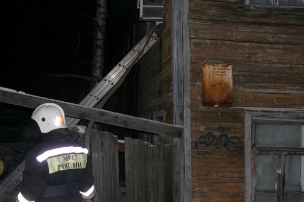 Дом загорелся в полночь Дом загорелся в полночь